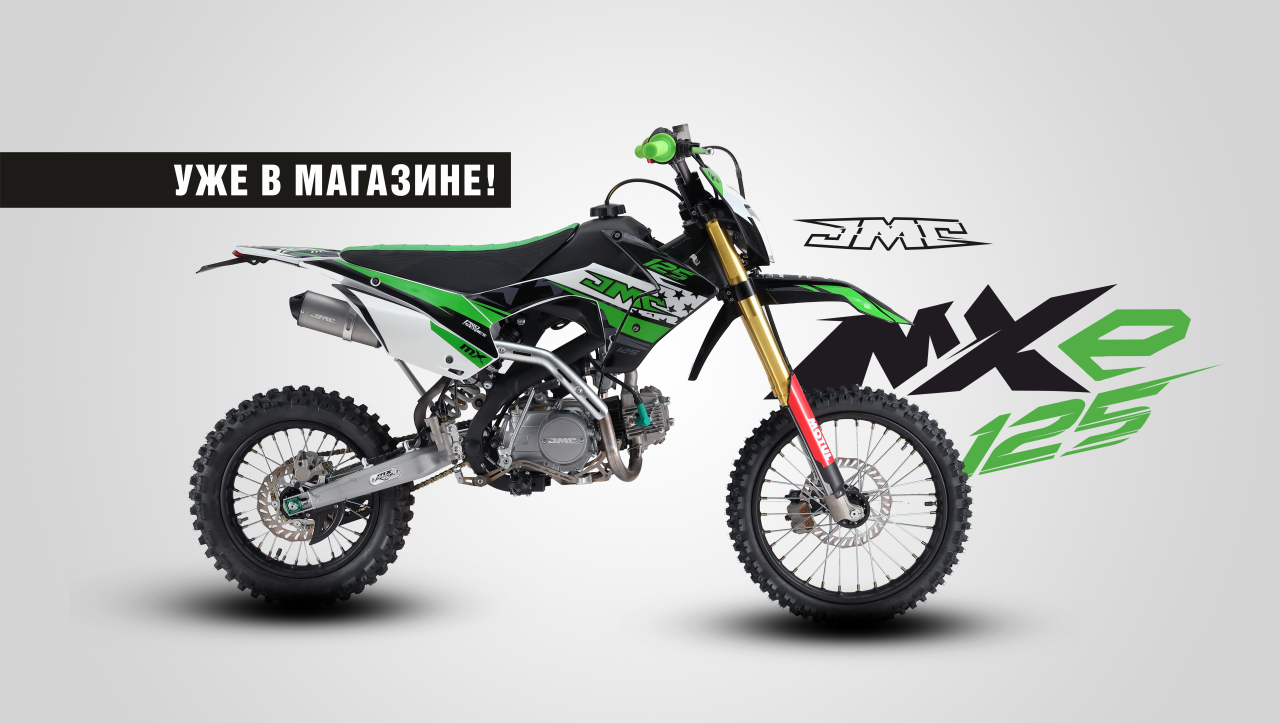 Jazzmoto ru. JMC 125 MX v3. JMC 125 3.0. JMC 125 V3.0 питбайк. Jazzmoto JMC 150 MXE.