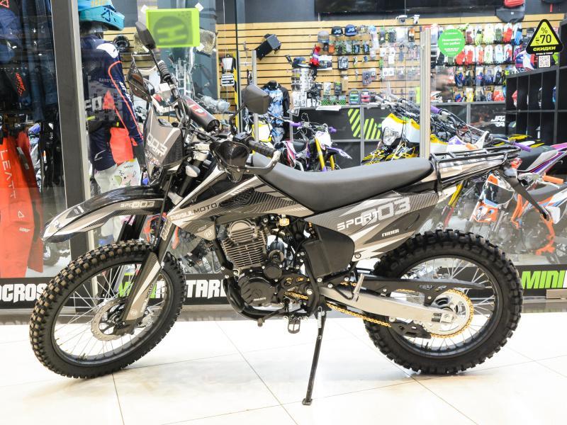 Regulmoto 250 Enduro Купить