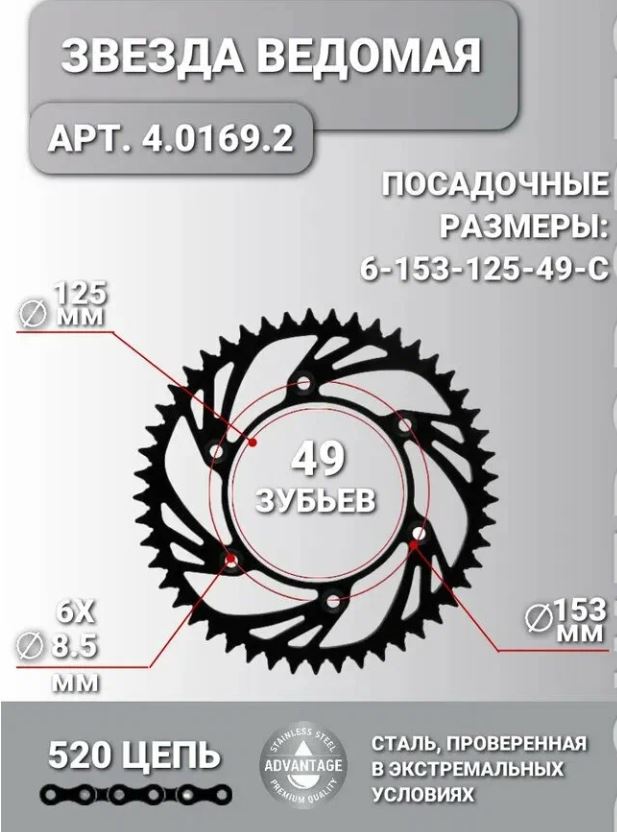 Скриншот-20260922-165040